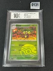 Pokemon Card FRENCH REVERSE Noadkoko (MEW 103) 151 [NM] Grade 10