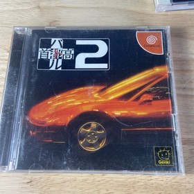 Sega Rally 2 Championship SEGA Dreamcast NTSC-J JP Japan Import Lot Of 3