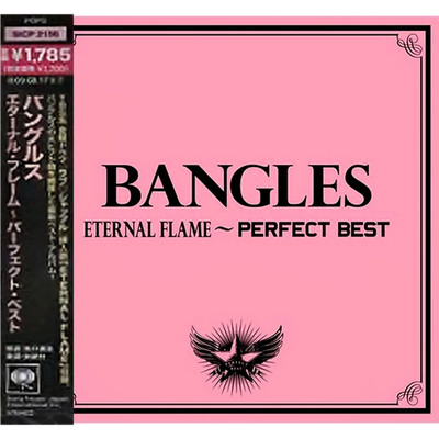 Bangles: Eternal Flame - Perfect Best CD - Japanese Greatest Hits CD Album