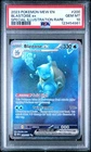 2023 POKEMON MEW EN-151 SPECIAL ILLUSTRATION RARE #200 BLASTOISE EX PSA 10