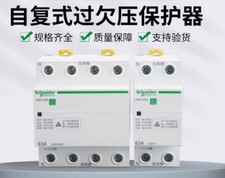 1PC NEW Schneider Over and under voltage protector ICNV 1P+N 32A #LL