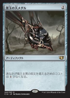MTG　モダン　ジャンド 現代モダンのジャンドについて（カード詳解2）｜sura
