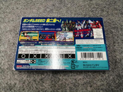 Boxed] GBA Mobile Suit Gundam SEED DESTINY Nintendo Game Boy