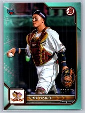 Yuma Yasuda 2022 Bowman NPB Nippon Professional Baseball #109 Rookie Aqua /175