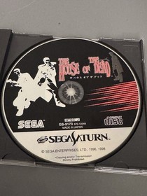 USED House of the Dead Sega Saturn 1998 japan