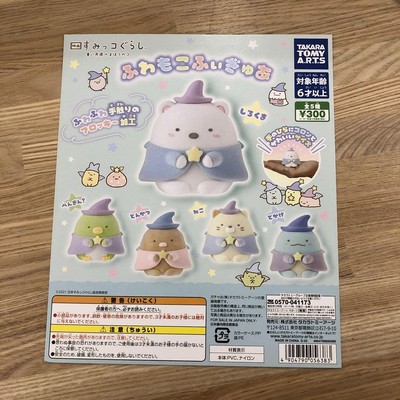 Fuku-Fuku Shimaenaga wind chime Mascot Capsule Toy 5 Types Full Comp Set Gacha
