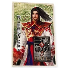 Sony PlayStation 2 Ps2 Dynasty Warriors 3 Koei Official Memory Card Sticker