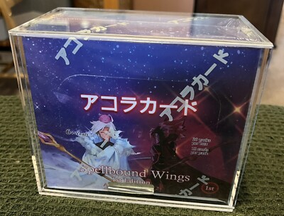 akora 1st edition booster box Akora TCG: Trials of Ikithia main image 1