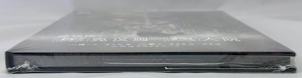 DC CHINO CHINO EDICIÓN CHINA MORRISON XIAO YAO BATMAN ARKHAM ASILO - Imagen 4 de 4