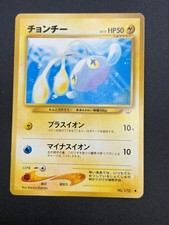 Chinchou LP NO. 170 Common Neo Revelation Pokemon Japanese