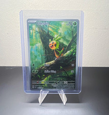The Pokémon Company Pokemon TCG Chespin 087/108 Evolutions Reverse Holo EN 70