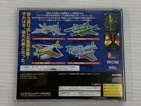Battle Garegga Sega Saturn Electronic Arts Eighting Video Game Japan Import New