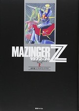 Go Nagai Manga Mazinger Z 1972-74 First Appearance Complete Version 2