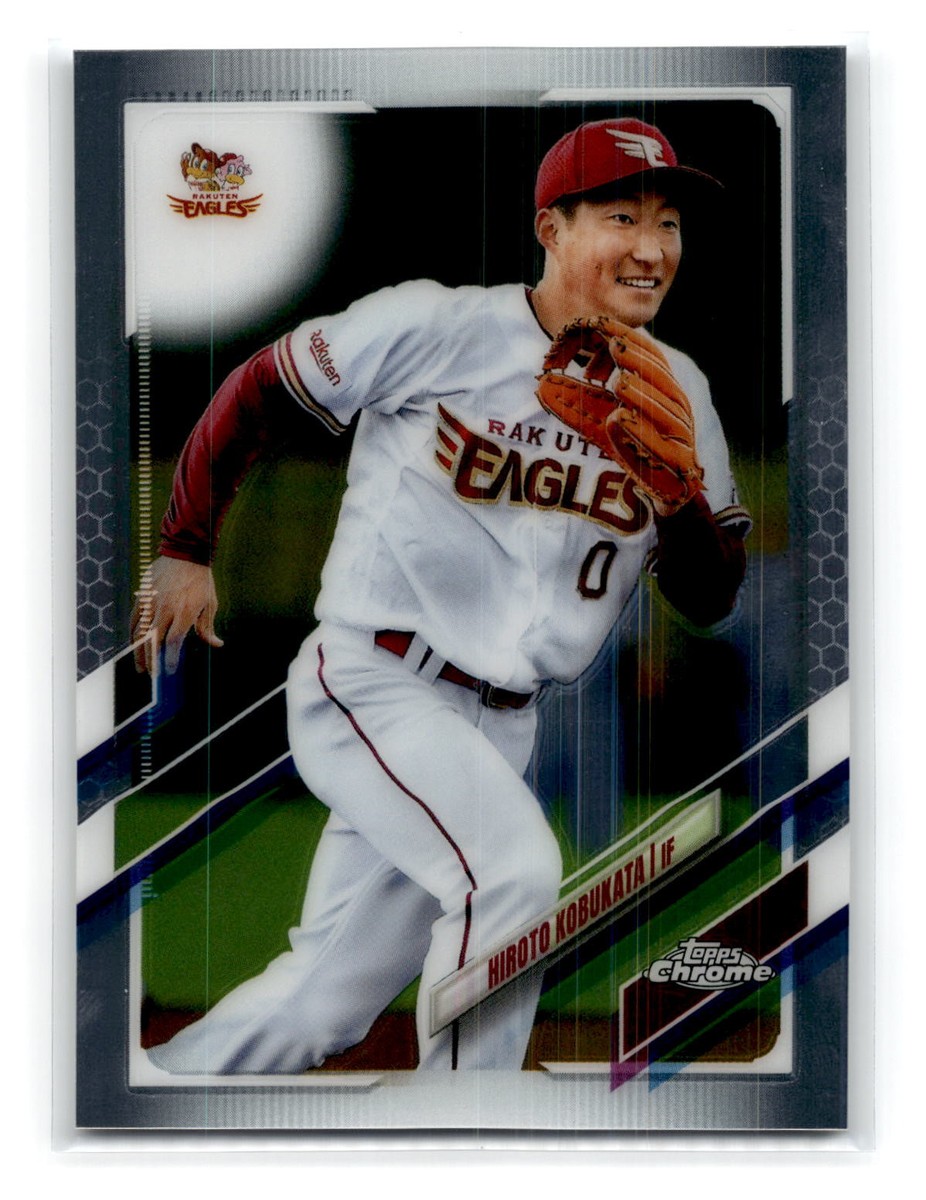 2021 Topps Chrome NPB #167 Hiroto Kobukata Tohoku Rakuten Golden