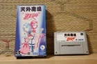 Tengai Makyou Zero w/box Nintendo Super Famicom SFC Very Good Condition!