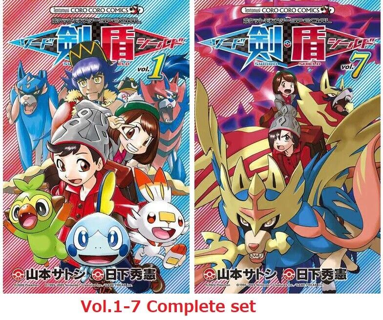 Pokemon Sword & Shield Manga Volume 9