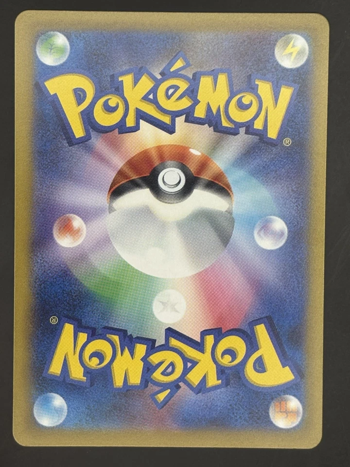 Inkay 075/108 Sv3: Ruler of the Black Flame Regular (Japanese) - Image 2 of 2