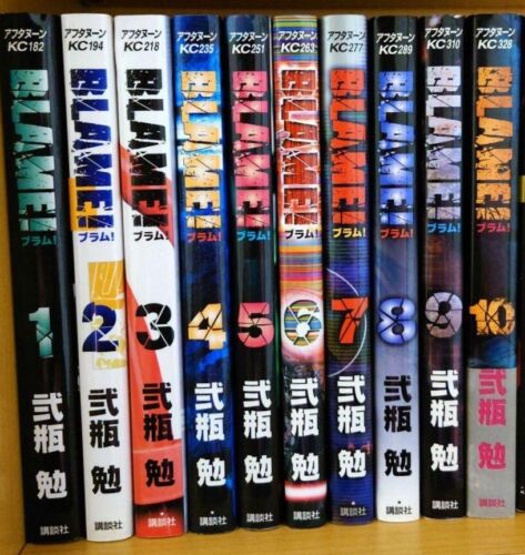 BLAME! Vol.1-10 complete set comic manga Tsutomu Nihei used From Japan