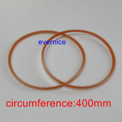 sewing machine motor belt