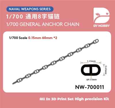 Heavy Hobby Model NW-700011 1/700 GENERAL ANCHOR CHAIN