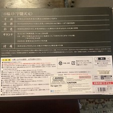 Bandai Demon Slayer Proplica Tengen Uzui's Nichirin Swords 1/1 Scale USA Seller