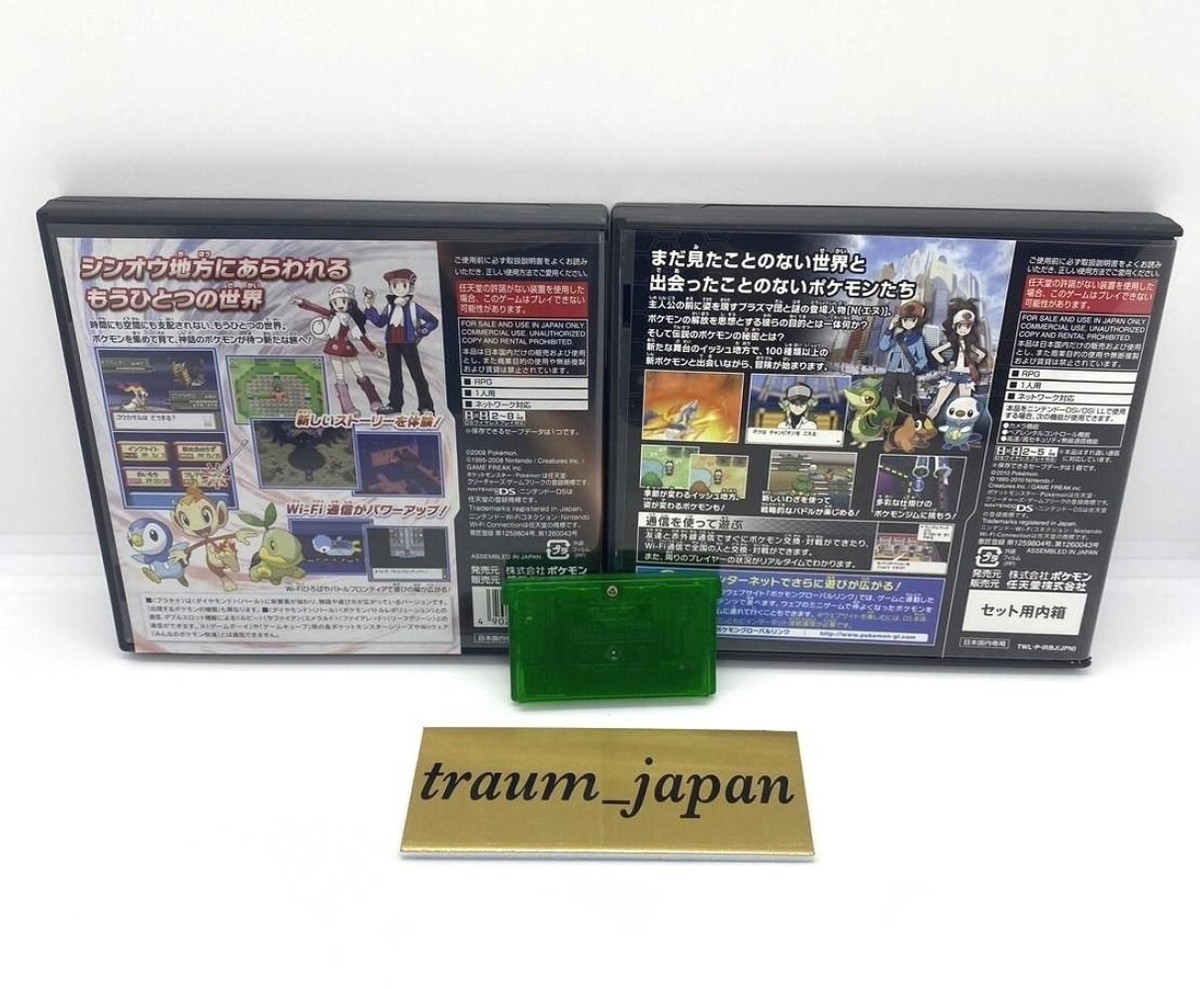 Pokemon Emerald Platinum Black 3set Nintendo DS gameboy advance