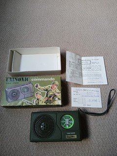 Unisonic Commando Vintage Radio Receiver.