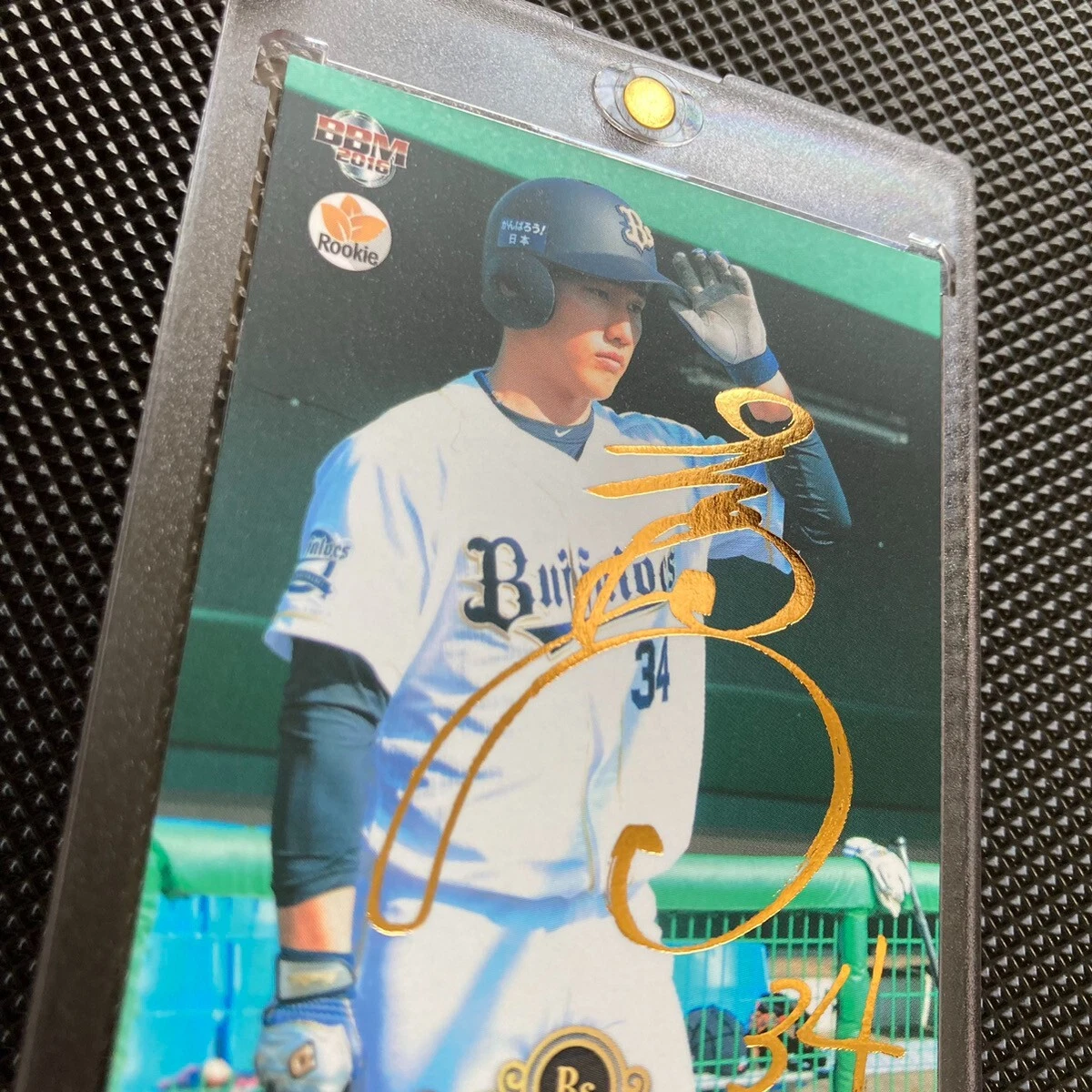 美品 Topps Masataka Yoshida Gold RC WBC ベースボールヒーローズ