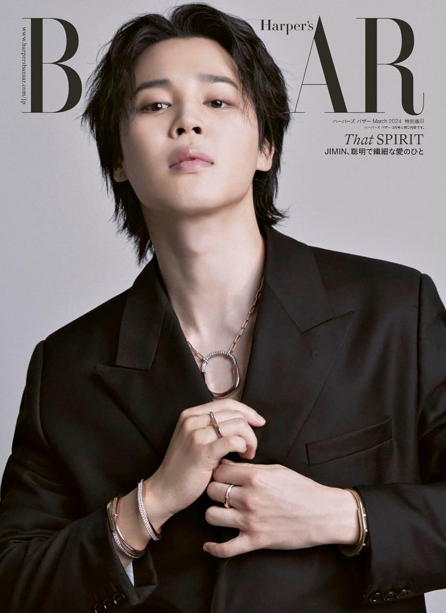 BTS JIMIN Harper's BAZAAR Mar. extra issue 2024 A-C Ver Japanese