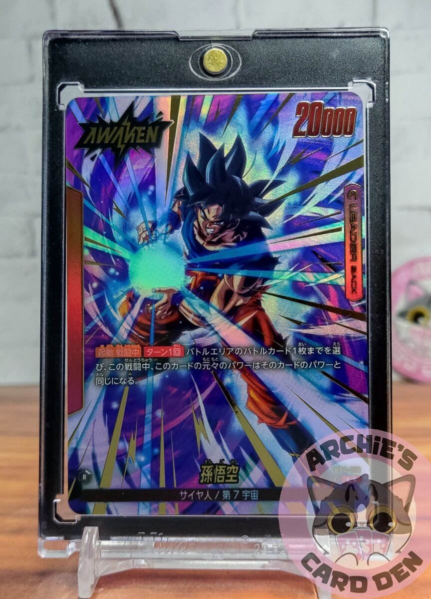 Dragon Ball Fusion World CCG JP Son Goku Leader Parallel Dragon Ball Fusion World CCG JP Son Goku Leader Parallel