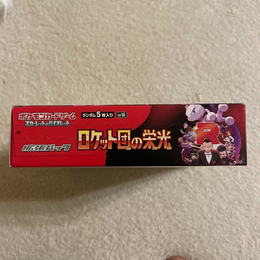 Pokemon Card The Glory of Team Rocket Booster Box sv10 Pokemon Card The Glory of Team Rocket Booster Box sv10