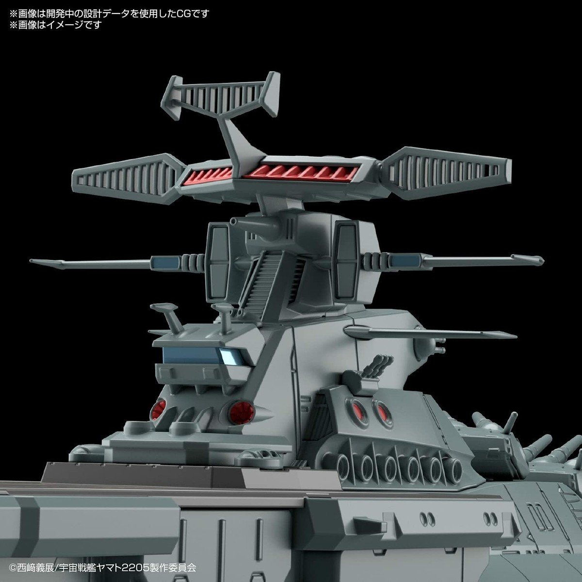 BANDAI - ヤートー Space Battleship Yamato 2205: A New Journey Asuka 1/1000