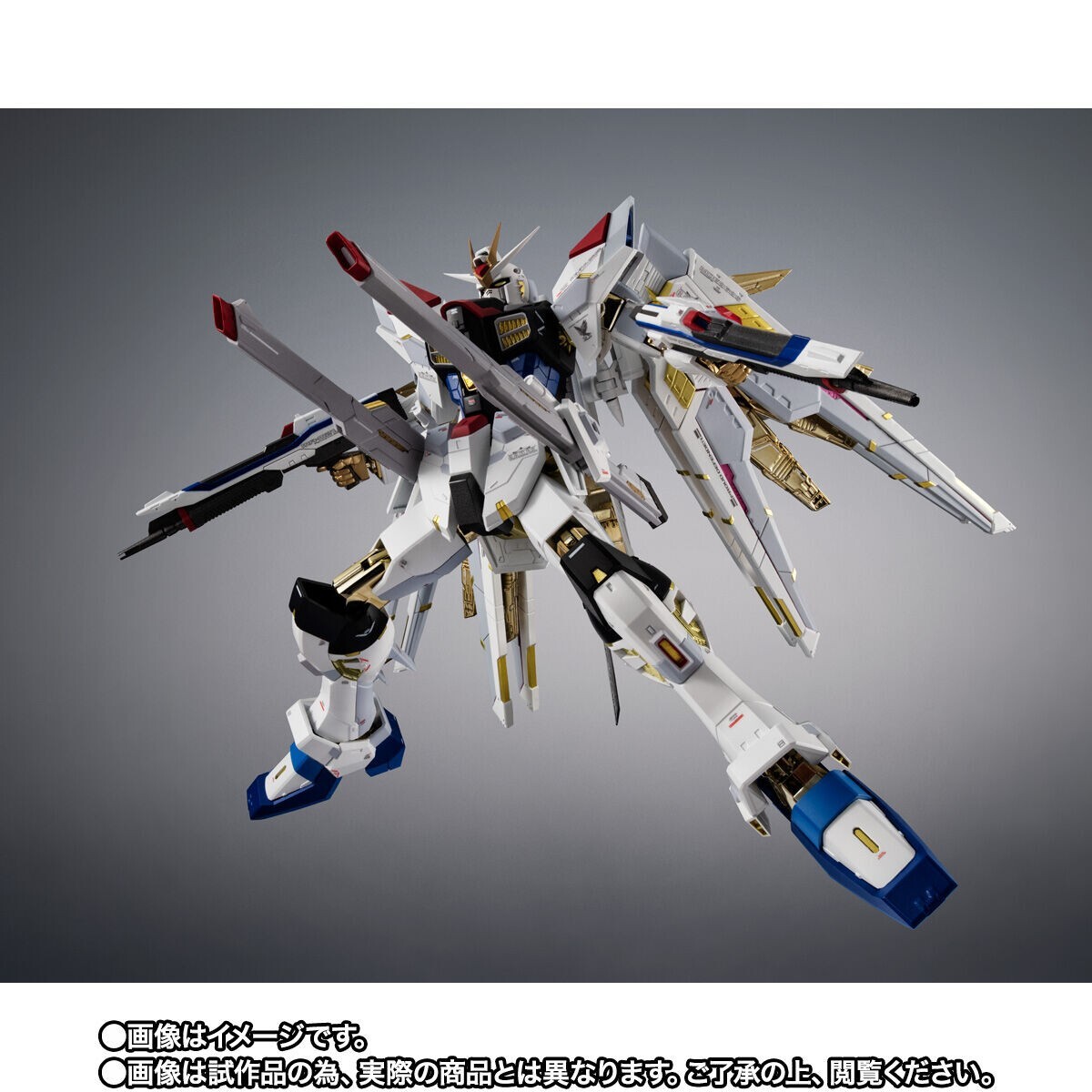 超合金　MIGHTY STRIKE FREEDOM GUNDAM CHOGOKIN Mighty Strike Freedom Gundam Mobile Suit Gundam