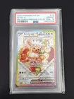 Eevee ex 174 Pokemon Promo Card PSA 10