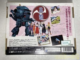 SEGA Sakura Wars Sega Saturn Soft
