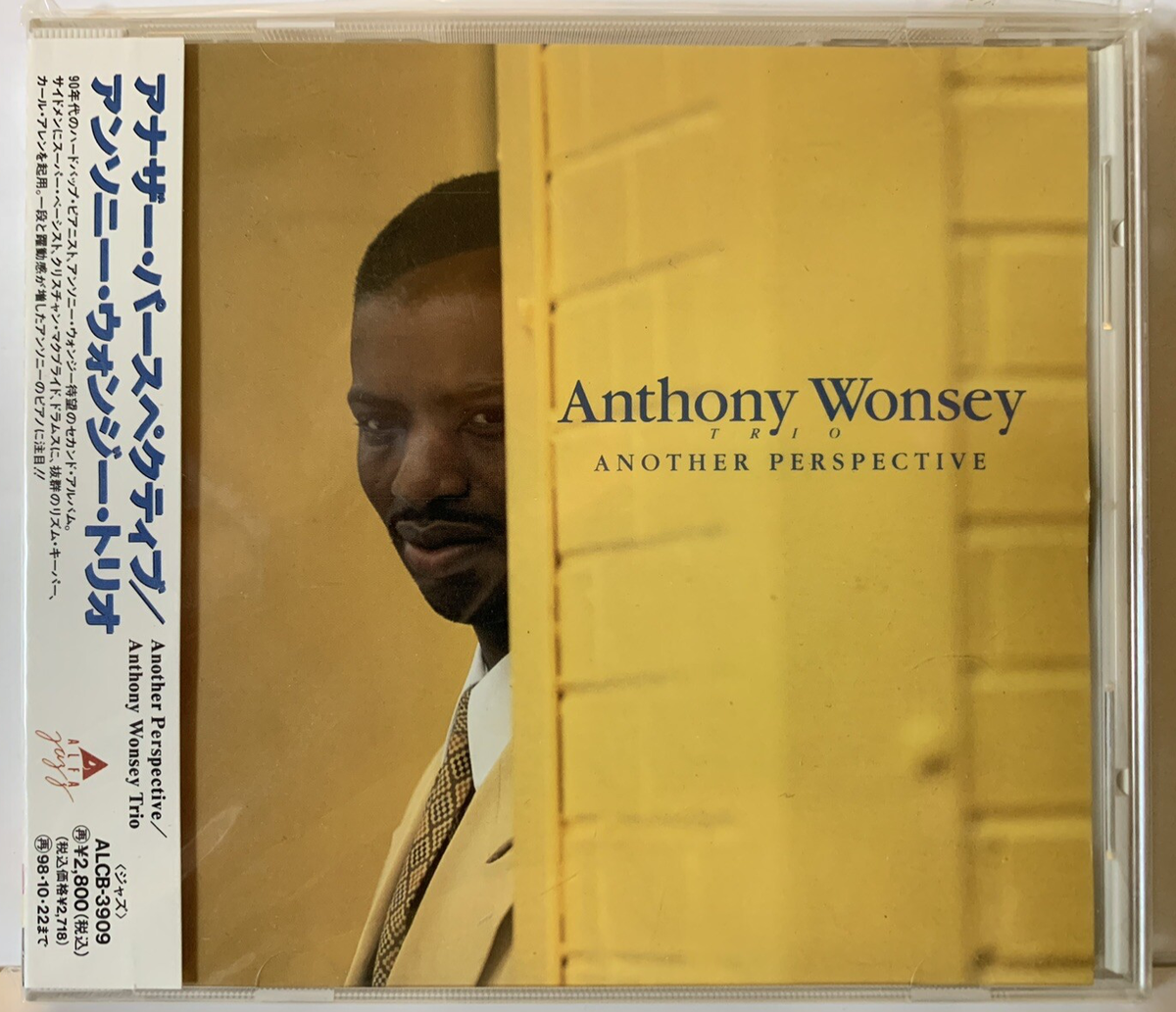 裕*様 Rausch und/and Craziness Ⅱ 非売品ピック Anthony Wonsey-Another-Perspecitive-Alfa Jazz Japan Import w