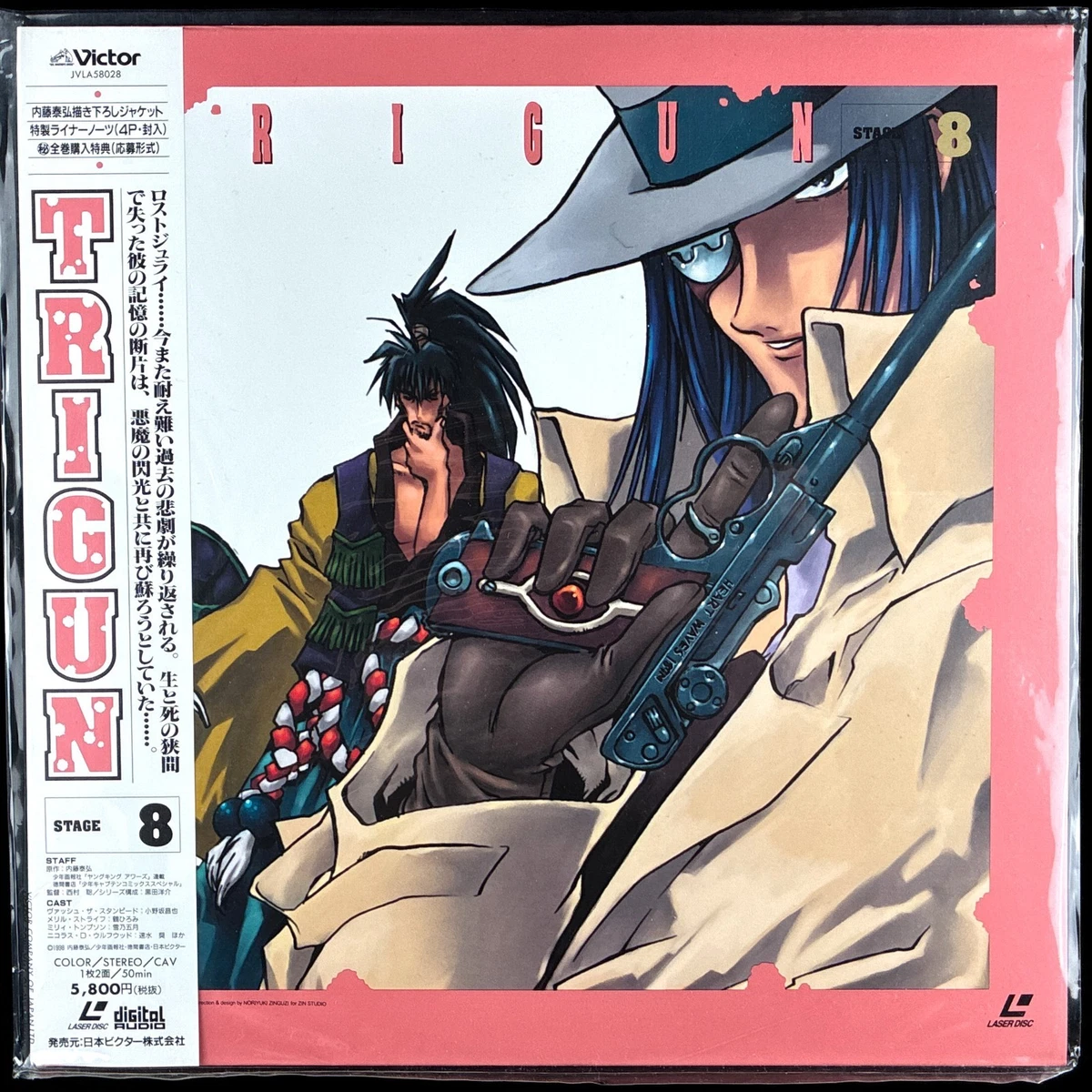 トライガン D-7 [DVD] p706p5g トライガン D-7 [DVD] p706p5g Crunchyroll - Trigun Stampede [BLU