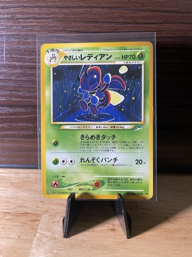 Light Ledian 166 Darkness, and to Light... Regular Rare 70 HP Stage 1 Japanese