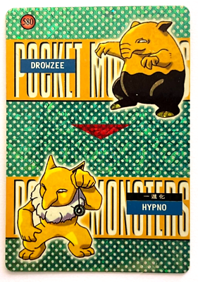 1999 POKEMON VENDING CARD Holo Prism #120 DROWZEE & HYPNO Pocket