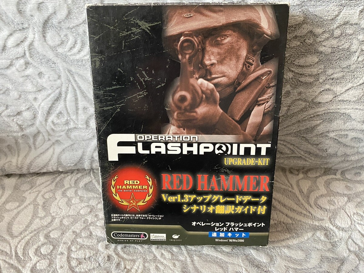 中古】オペレーション フラッシュポイント レッドハマー OFP