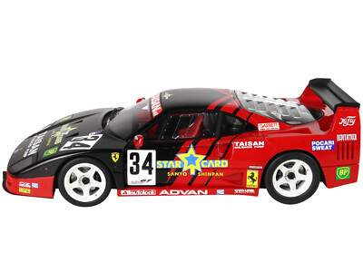 FERRARI F40 LM #34 JGTC 1995 & DISPLAY CASE LTD ED 1/18 MODEL CAR