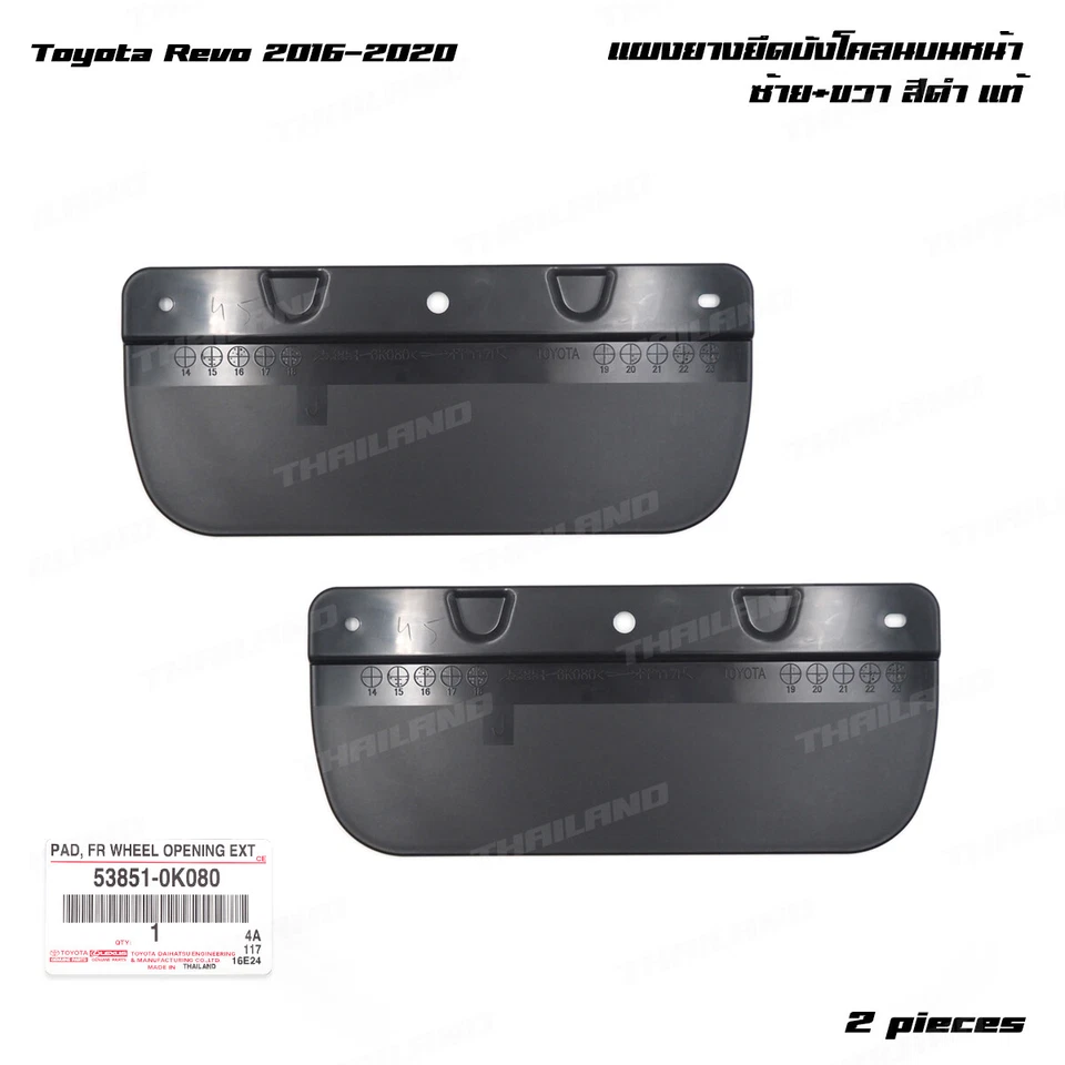 Fits Toyota Hilux Revo Fortuner 2016 - 24 2x Pad Front Wheel Opening Extension Foto 3 de 4