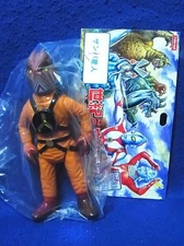 Marmit Alien  Zampa Season 1 Sofubi/MARMIT 88228