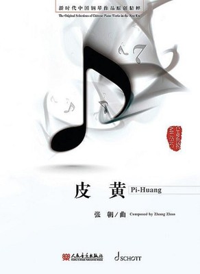 Pi-Huang, Zhao Zhang