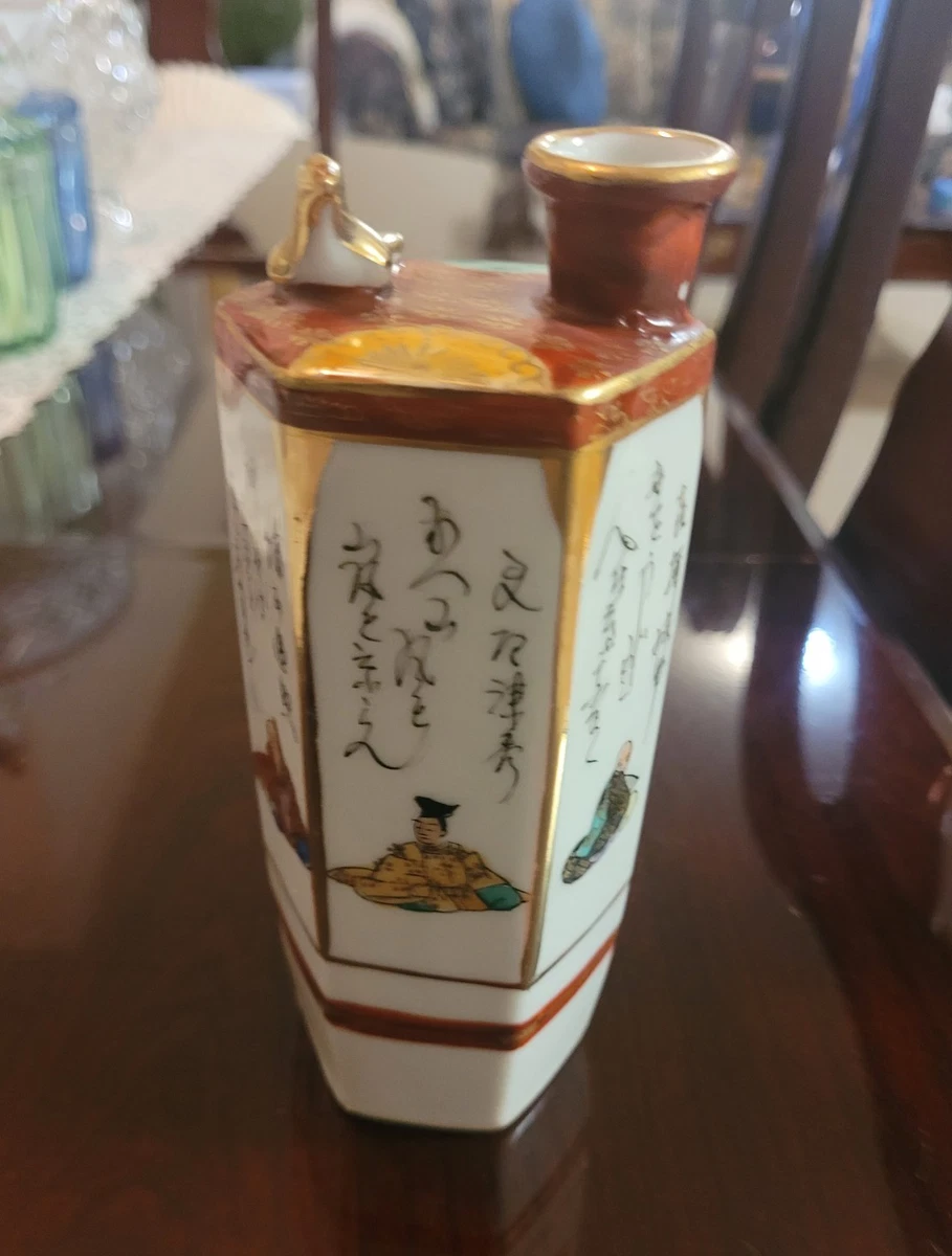 Japanese Sake In other Japanese Antiques for sale | eBay