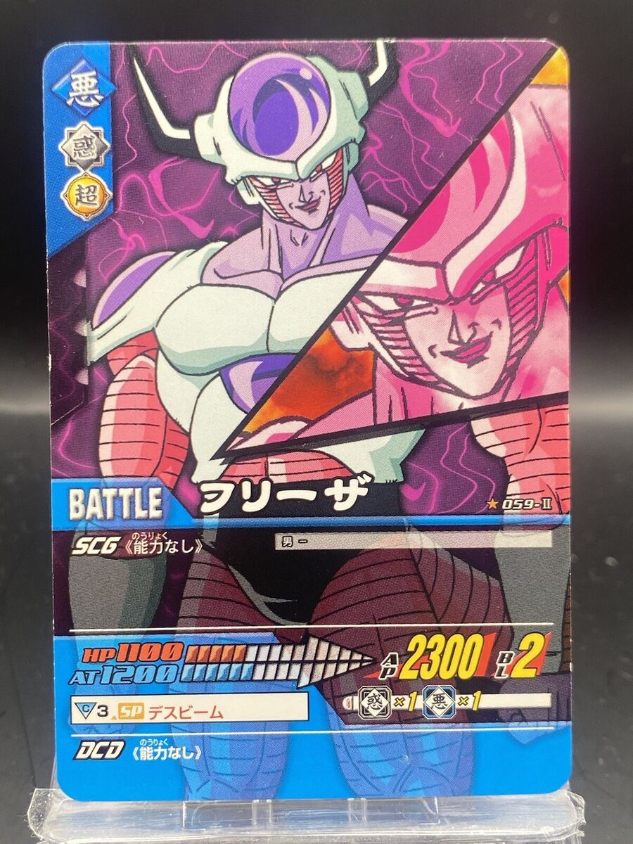 Frieza Dragon Ball Z2 Data Carddass Japanese Bandai 059-II Frieza Dragon Ball Z2 Data Carddass Japanese Bandai 059-II