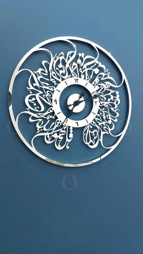 Surah Al Ikhlas Islamic Clock Islamic Wall Art Muslim Home Decor - Picture 2 of 4