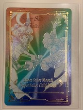 Jimmy Choo Sailor Moon Collector Card Non-Sale Promo Near Mint Rare