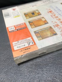 Dreamcast Eisei Master III Japan YA