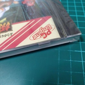 PC Engine Yokai Michichuki New Unused